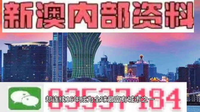 2025新澳门正版免费挂牌灯牌和新奥2025资料大全最新版本,词语释义、专家解析解释与落实与警惕虚假宣传