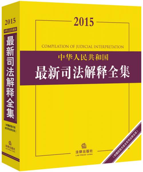 新澳2025最精准正精准和澳门管家婆100%精准全面释义、解释与落实与警惕虚假宣传-全面释义、解释与落实 解析与释义