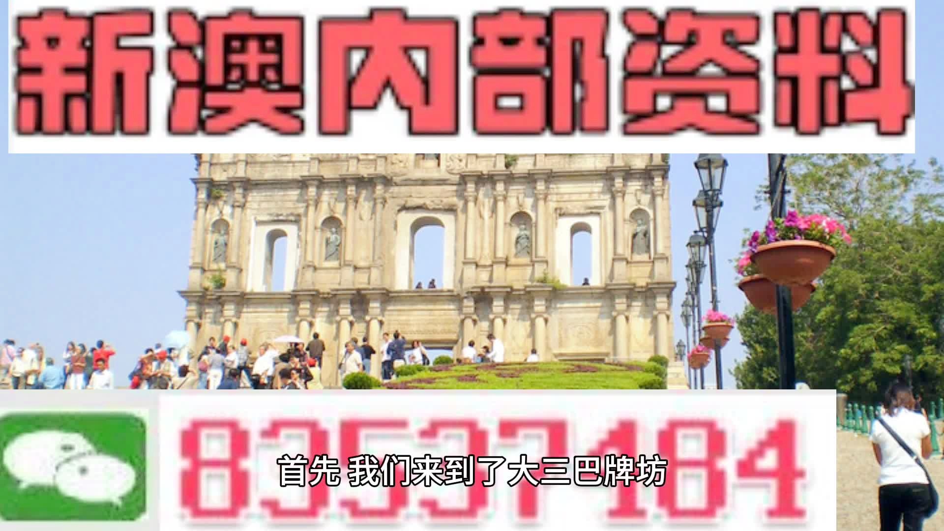 新澳2025精准最新版本資料免費和2025新澳门天天免费精准全面释义、解释与落实与警惕虚假宣传-全面释义、解释与落实