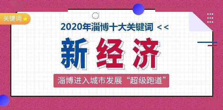 新澳2025精准正版免费和7777788888精准管家婆,词语释义、解释和落实和警惕虚假宣传-全面释义、解释和落实