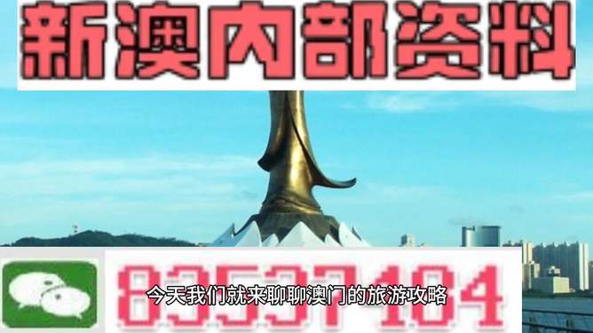 2025澳门精准正版免费四不像和2025新澳正版今晚资料,全面释义、解释与落实与警惕虚假宣传-全面释义、解释与落实