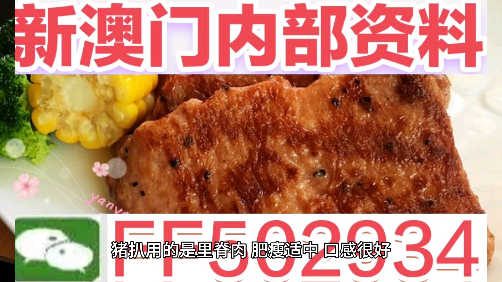深入理解2025澳门特马网站www与2025今晚必中必开一肖,全面释义、解释与落实与警惕虚假宣传-全面释义、解释与落实