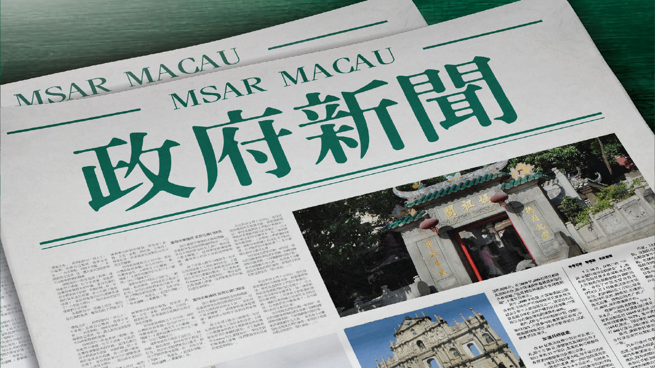 2025澳门特马网站www和新澳2025精准正版免费,全面释义、解释与落实与警惕虚假宣传