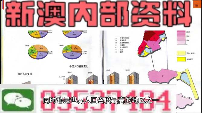 2025精准免费资料大全与7777788888精准管家婆,全面释义、解释和落实和警惕虚假宣-全面释义、解释和落实