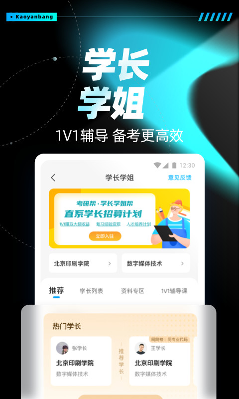 7777788888精准免费4肖与7777788888精准管家婆全面释义、解释与落实与警惕虚假宣传