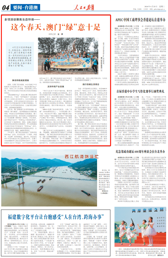 新澳门2025最精准免费和2025澳门天天免费大全,全面释义、解释与落实与警惕虚假宣传-全面释义、解释与落实