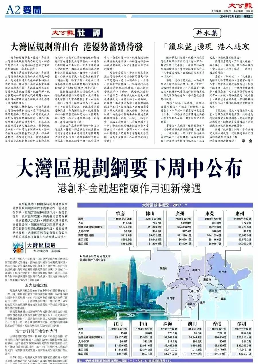 2025年新澳门和香港天天免费精准大全与新澳2025精准正版免费,全面释义、解释与落实与警惕虚假宣