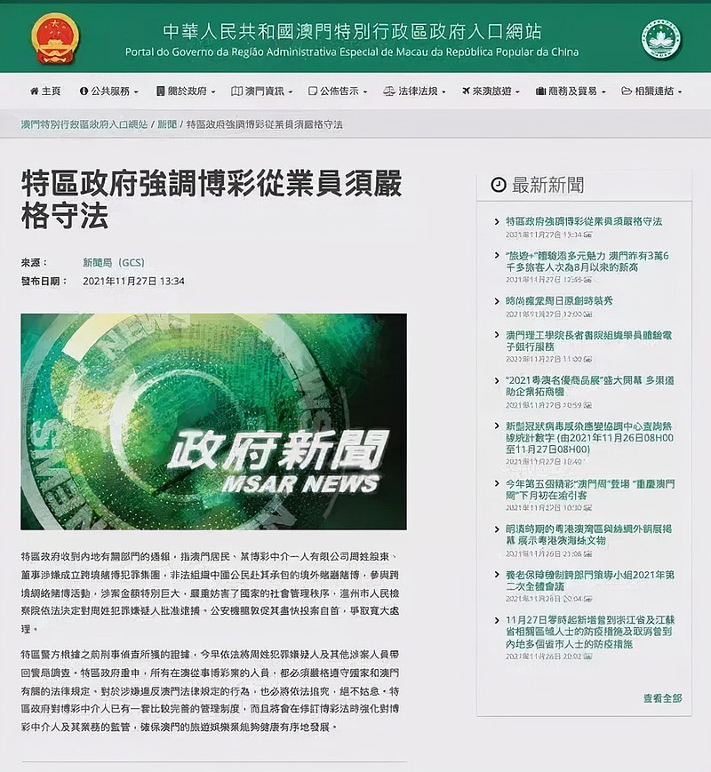 警惕2025澳门特马网站www与2025新澳门天天免费精准全面释义、解释与落实与警惕虚假宣传-全面释义、解释与落实