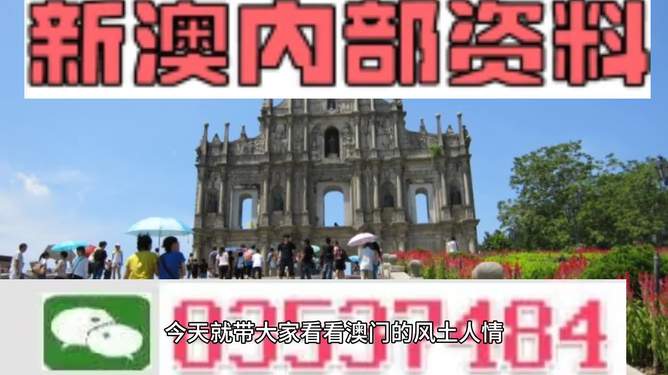2025新澳门天天免费精准和新澳2025精准正版图库,全面释义、解释与落实与警惕虚假宣传-全面释义、解释与落实 解析与释义