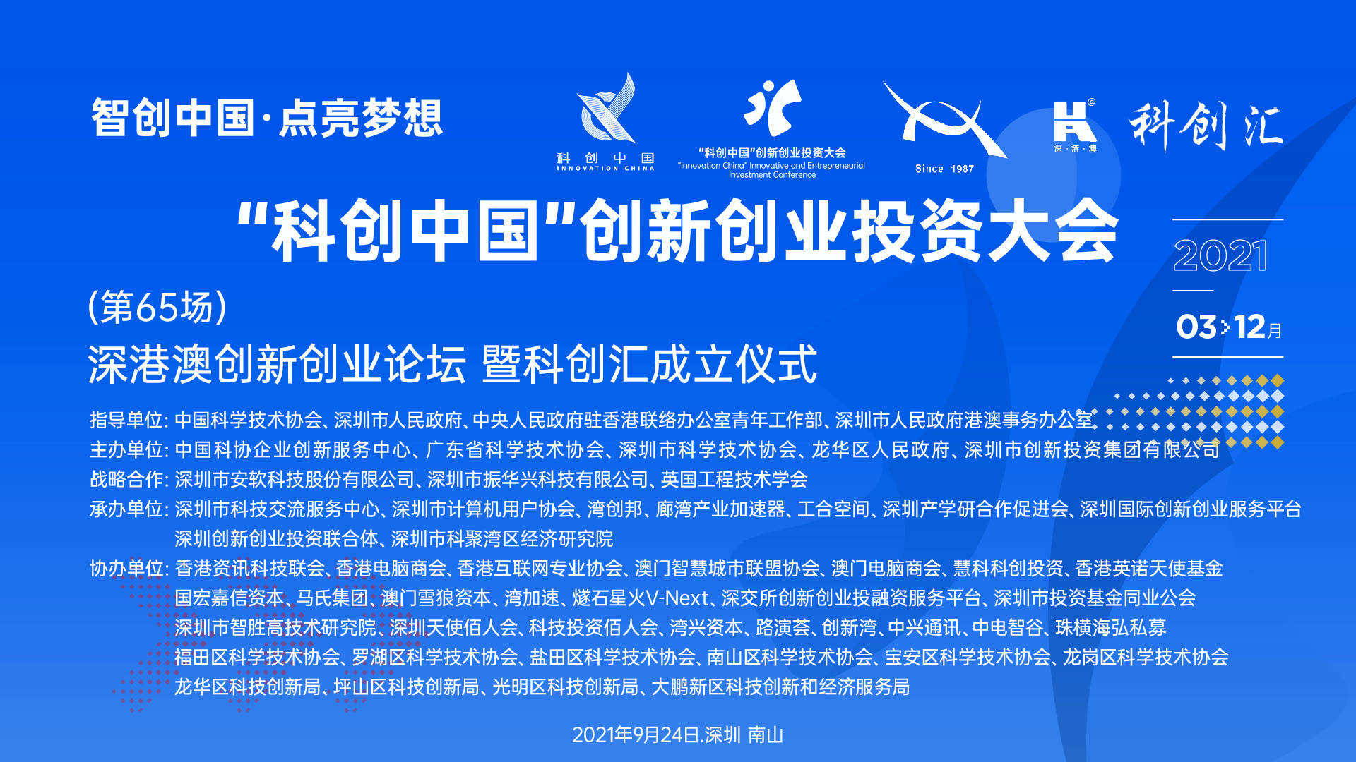 2025新澳门正版免费资本和2025新澳精准正版免费,词语释义、解释和落实和警惕虚假宣传-全面释义、解释和落实