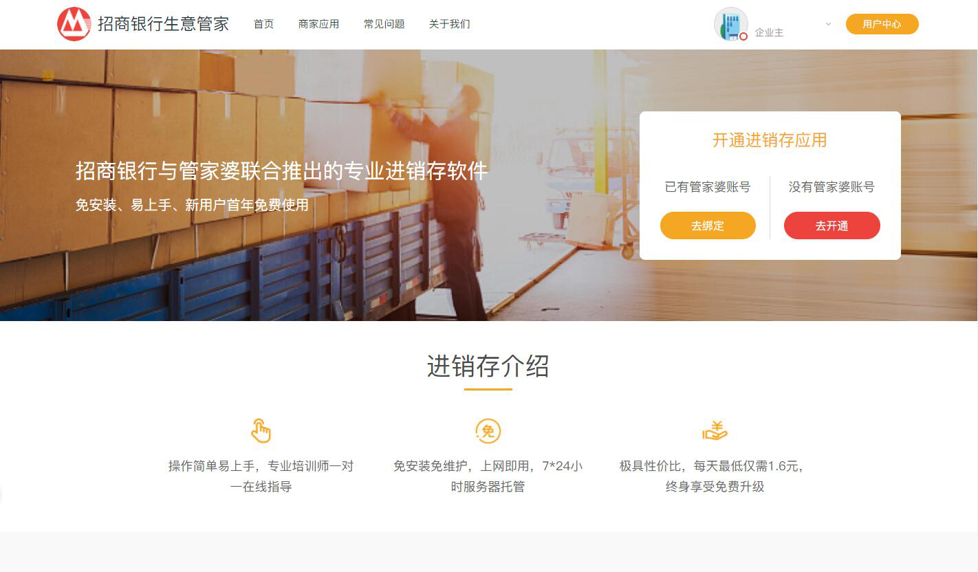 2025全年免费资料大全和澳门管家婆100%精准准确,全面释义、解释与落实与警惕虚假宣传