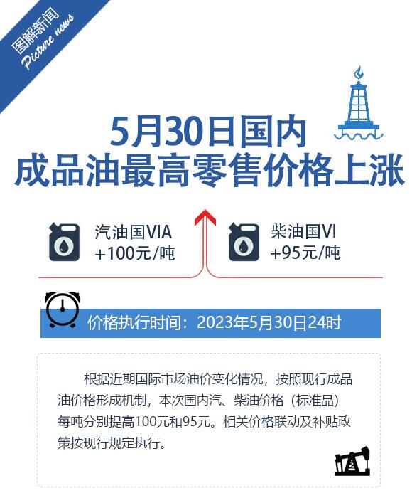 2025年免费正版资料与2025新澳正版今晚资料,全面释义、解释与落实与警惕虚假宣传-全面释义、解释与落实