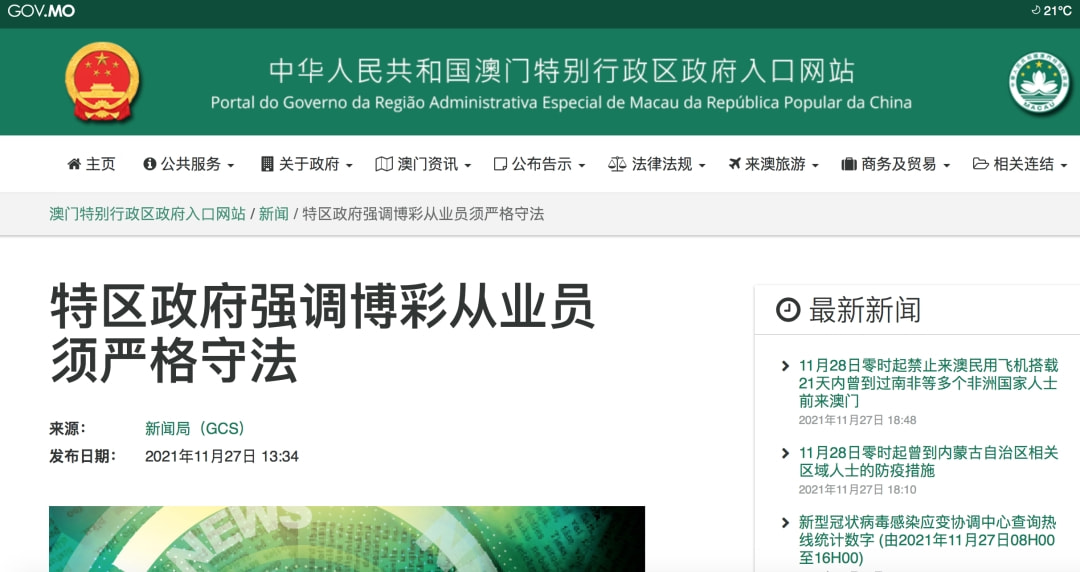 >2025年新澳门和香港天天免费精准大全,精选解析、专家解析解释与落实-警惕虚假宣传-精选解析、专家解析解释与落实