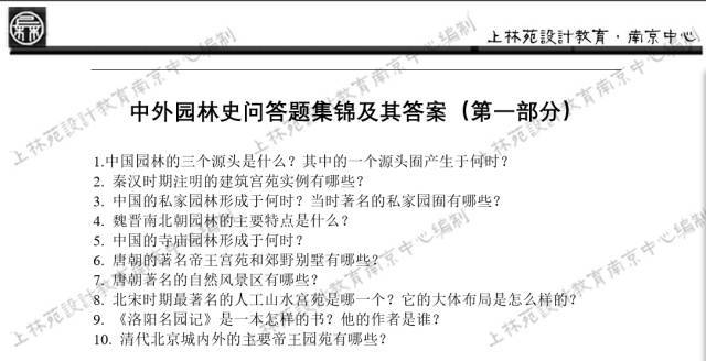 2025新澳正版今晚资料,词语释义、专家解析解释与落实与警惕虚假宣传