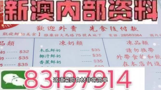 >2025年新澳今晚资料和澳门管家婆100%精准,全面释义、解释和落实和警惕虚假宣-全面释义、解释和落实